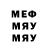 МЕТАДОН белоснежный UNKSQR