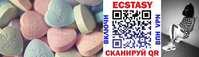 ОМГ ОМГ маркетплейс купить цена Безенчук Экстази TESLA