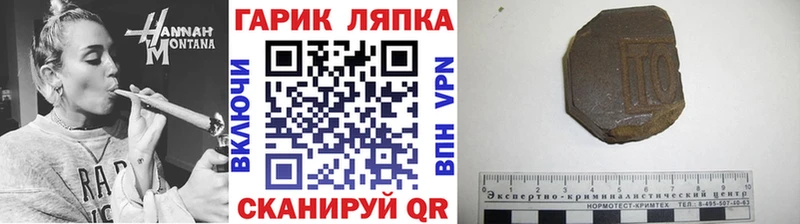 ГАШ убойный  Безенчук 