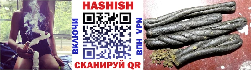 Гашиш Изолятор Безенчук