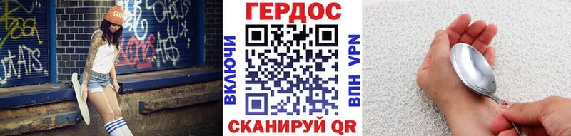 ГЕРОИН белый блэк спрут онион Безенчук