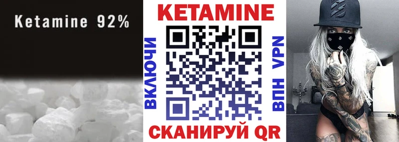 КЕТАМИН ketamine  купить наркотики цена  Безенчук 