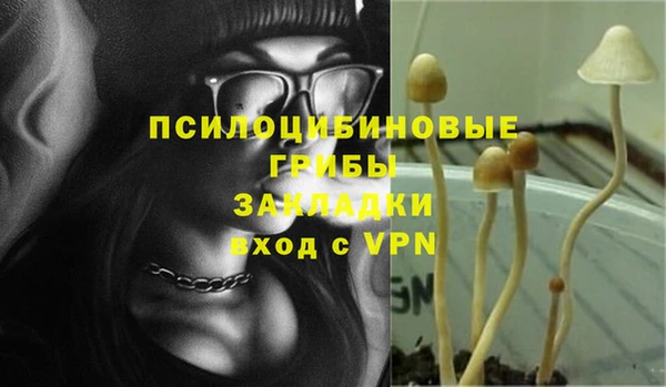 мефедрон Новозыбков