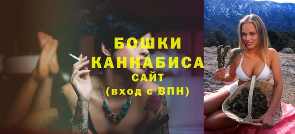 ECSTASY Нефтекумск