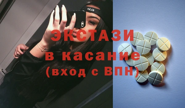 метамфетамин Новодвинск