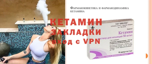 мефедрон Новозыбков