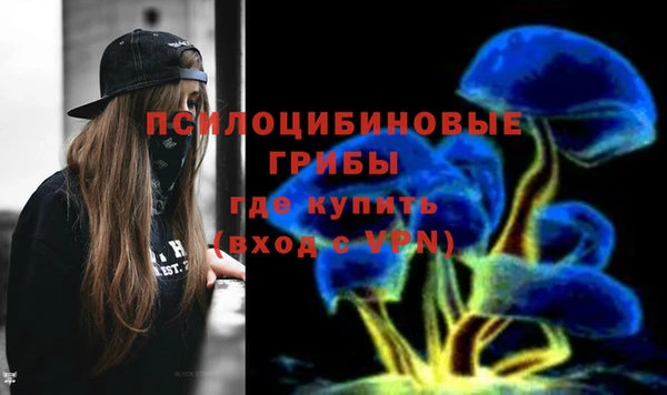 мефедрон Новозыбков