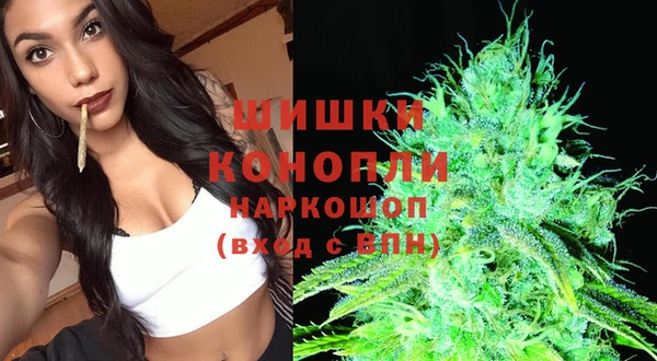 мефедрон Новозыбков