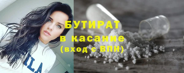 метамфетамин Новодвинск