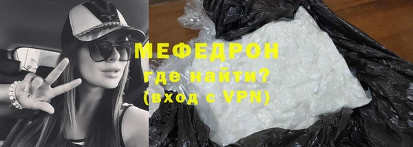 метамфетамин Новодвинск