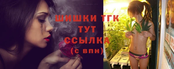 мефедрон Новозыбков