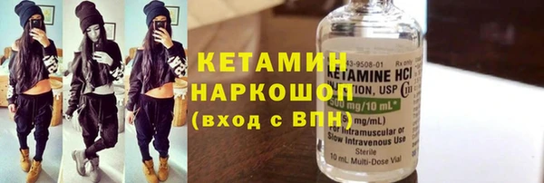 метамфетамин Новодвинск