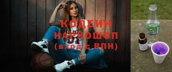 мефедрон Новозыбков
