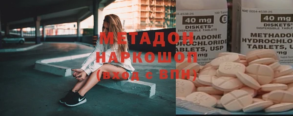 метамфетамин Новокубанск
