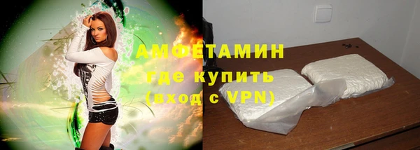 метамфетамин Новодвинск