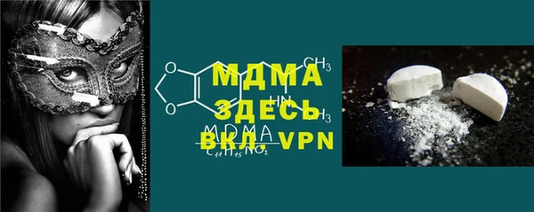 метамфетамин Новодвинск