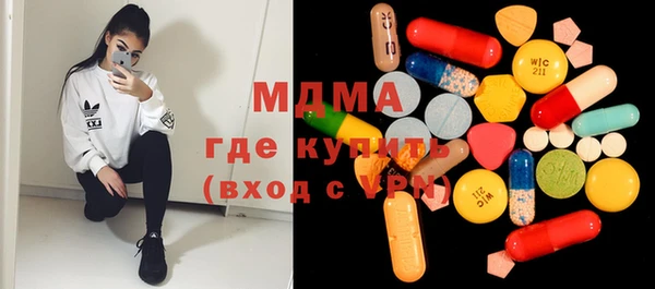 метамфетамин Новокубанск
