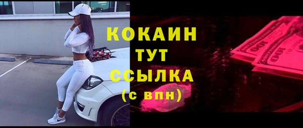 метамфетамин Новокубанск