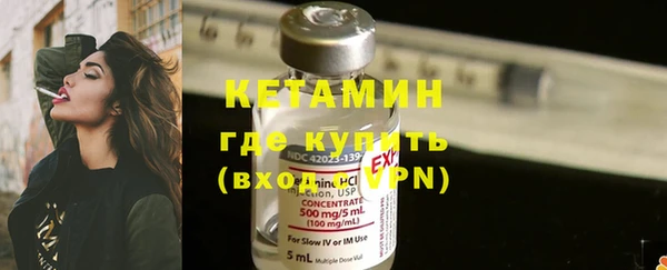 метамфетамин Новодвинск