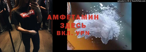 мефедрон Новозыбков