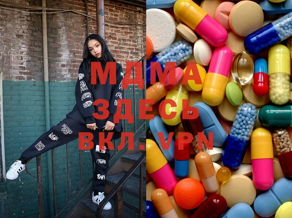метамфетамин Новокубанск