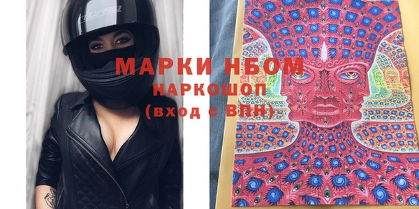 метамфетамин Новокубанск