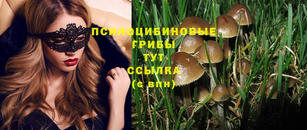 метамфетамин Новокубанск