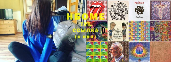 метамфетамин Новокубанск
