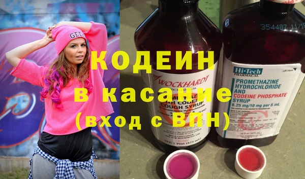 мефедрон Новозыбков