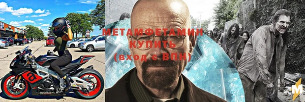 метамфетамин Новодвинск