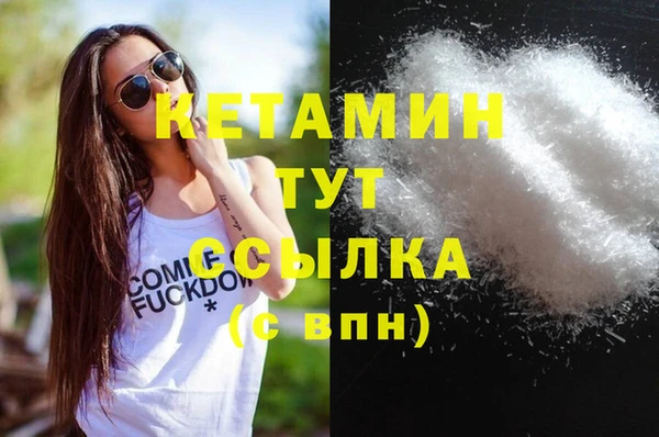 метамфетамин Новокубанск