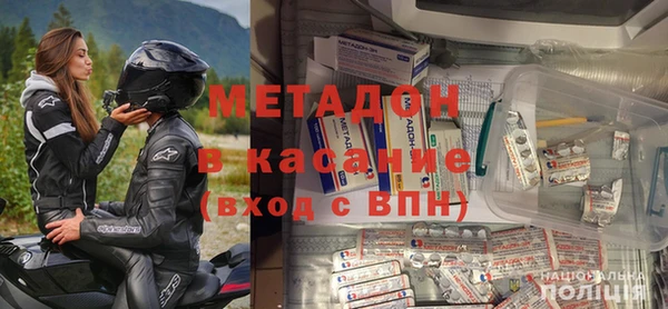 метамфетамин Новодвинск