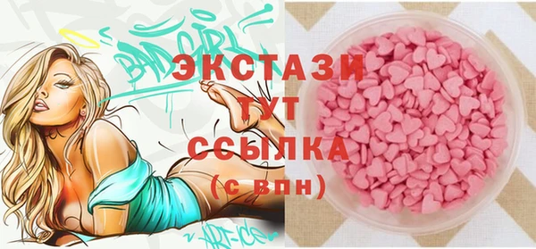метамфетамин Новодвинск
