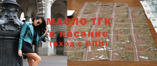 метамфетамин Новодвинск