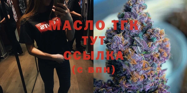 метамфетамин Новокубанск