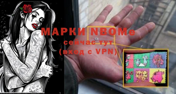 метамфетамин Новокубанск