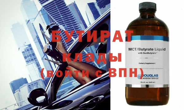 метамфетамин Новокубанск