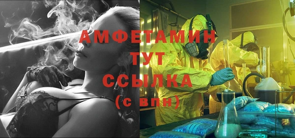 метамфетамин Новодвинск