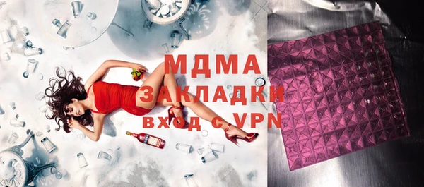 метамфетамин Новокубанск