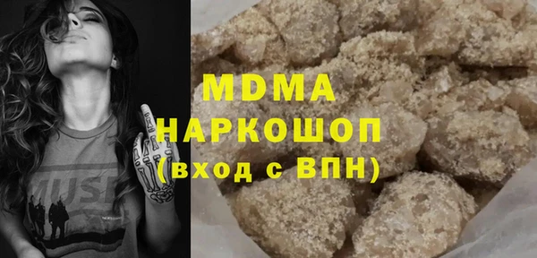 мефедрон Новозыбков