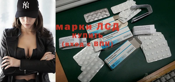 мефедрон Новозыбков