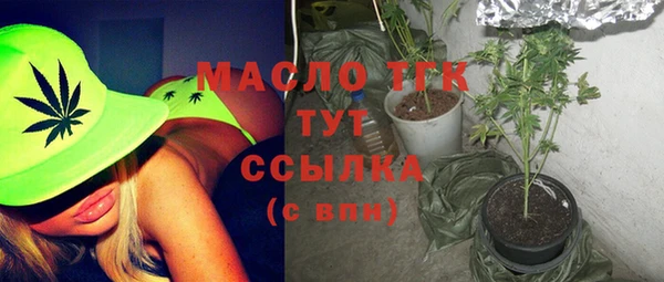 мефедрон Новозыбков