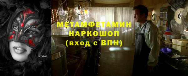 мефедрон Новозыбков