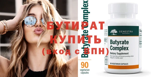 мефедрон Новозыбков