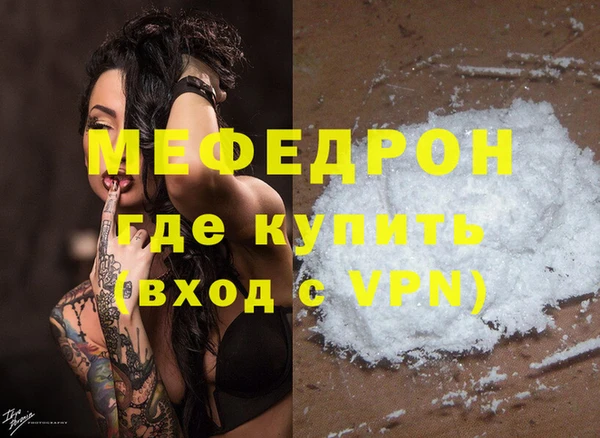 метамфетамин Новодвинск