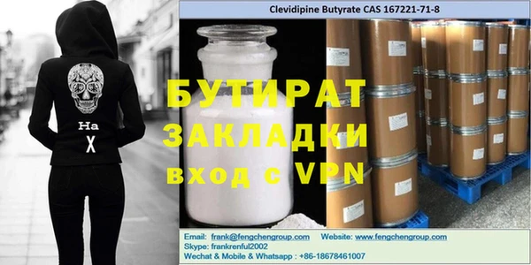 мефедрон Новозыбков