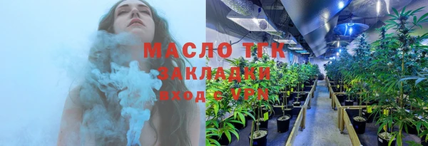 метамфетамин Новокубанск