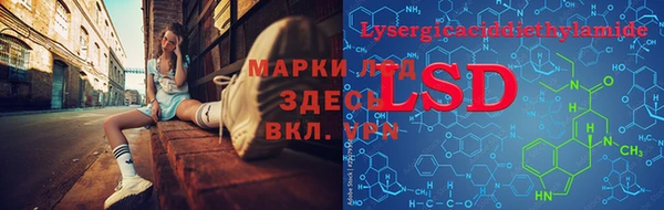 мефедрон Новозыбков