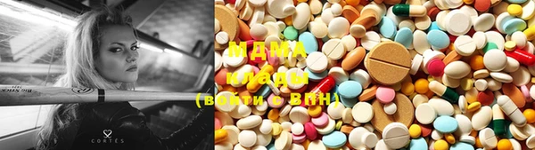 мефедрон Новозыбков