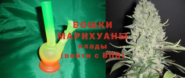 метамфетамин Новодвинск